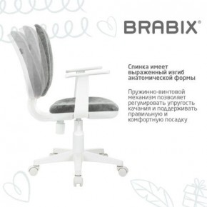 Кресло детское BRABIX "Fancy MG-201W", с подлокотниками, пластик белый, велюр, серое, 533010 в Надыме - nadym.ok-mebel.com | фото 8