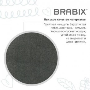 Кресло детское BRABIX "Fancy MG-201W", с подлокотниками, пластик белый, велюр, серое, 533010 в Надыме - nadym.ok-mebel.com | фото 9