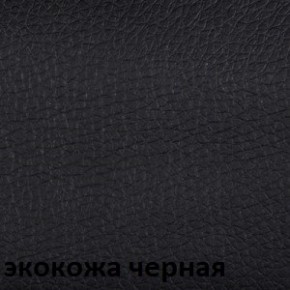 Кресло для оператора CHAIRMAN 651 (экокожа) в Надыме - nadym.ok-mebel.com | фото 4