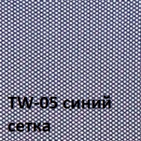 Кресло для оператора CHAIRMAN 698 хром (ткань TW 10/сетка TW 05) в Надыме - nadym.ok-mebel.com | фото 4