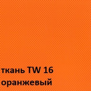 Кресло для оператора CHAIRMAN 698 хром (ткань TW 16/сетка TW 66) в Надыме - nadym.ok-mebel.com | фото 4