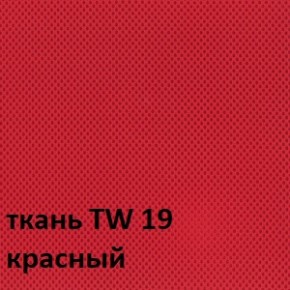 Кресло для оператора CHAIRMAN 698 хром (ткань TW 19/сетка TW 69) в Надыме - nadym.ok-mebel.com | фото 5
