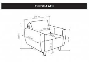 Кресло для отдыха Тулисия светло-розовый, ткань рогожка в Надыме - nadym.ok-mebel.com | фото 2