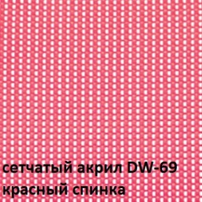 Кресло для посетителей CHAIRMAN NEXX (ткань стандарт черный/сетка DW-69) в Надыме - nadym.ok-mebel.com | фото 4
