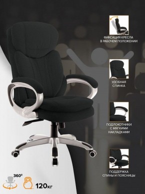 Кресло для руководителя Boss T в Надыме - nadym.ok-mebel.com | фото 4