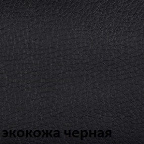 Кресло для руководителя CHAIRMAN 279 КЗ в Надыме - nadym.ok-mebel.com | фото 2