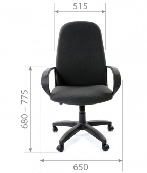 Кресло для руководителя CHAIRMAN 279 С (ткань С-2) в Надыме - nadym.ok-mebel.com | фото 5