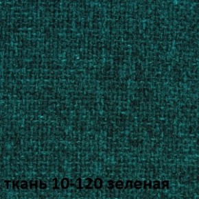 Кресло для руководителя CHAIRMAN 289 (ткань стандарт 10-120) в Надыме - nadym.ok-mebel.com | фото 2