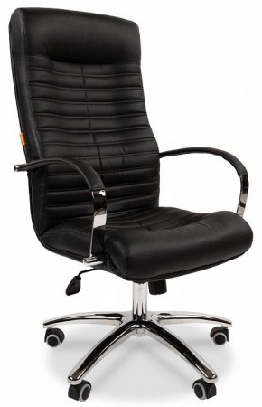 Кресло для руководителя Chairman 480 в Надыме - nadym.ok-mebel.com | фото 1