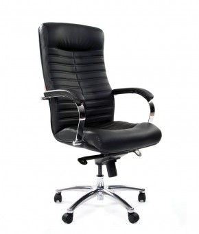 Кресло для руководителя CHAIRMAN 480 N (кожа) в Надыме - nadym.ok-mebel.com | фото 1