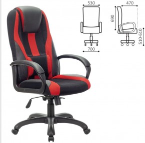 Кресло компьютерное BRABIX PREMIUM "Rapid GM-102" (экокожа/ткань, черное/красное) 532107 в Надыме - nadym.ok-mebel.com | фото 2