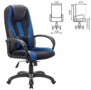 Кресло компьютерное BRABIX PREMIUM "Rapid GM-102" (экокожа/ткань, черное/синее) 532106 в Надыме - nadym.ok-mebel.com | фото 2