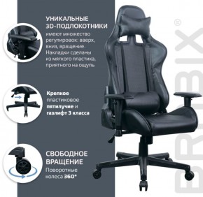 Кресло компьютерное BRABIX "GT Carbon GM-115" (две подушки, экокожа, черное) 531932 в Надыме - nadym.ok-mebel.com | фото 4