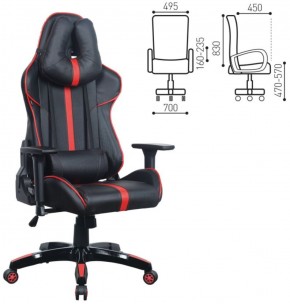 Кресло компьютерное BRABIX "GT Carbon GM-120" (черное/красное) 531931 в Надыме - nadym.ok-mebel.com | фото 2