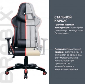Кресло компьютерное BRABIX "GT Carbon GM-120" (черное/красное) 531931 в Надыме - nadym.ok-mebel.com | фото 4