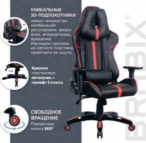 Кресло компьютерное BRABIX "GT Carbon GM-120" (черное/красное) 531931 в Надыме - nadym.ok-mebel.com | фото 6