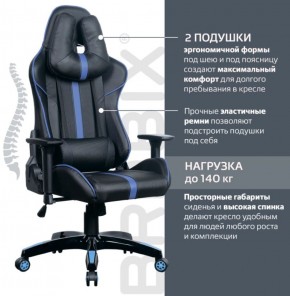 Кресло компьютерное BRABIX "GT Carbon GM-120" (черное/синее) 531930 в Надыме - nadym.ok-mebel.com | фото 2