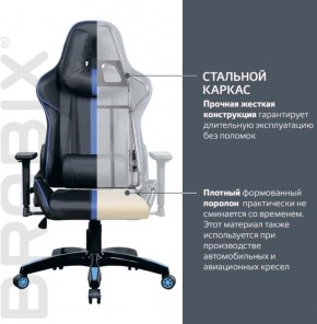 Кресло компьютерное BRABIX "GT Carbon GM-120" (черное/синее) 531930 в Надыме - nadym.ok-mebel.com | фото 3