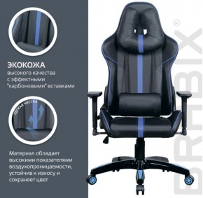 Кресло компьютерное BRABIX "GT Carbon GM-120" (черное/синее) 531930 в Надыме - nadym.ok-mebel.com | фото 5