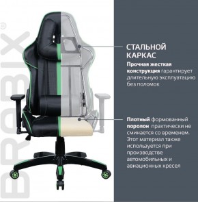 Кресло компьютерное BRABIX "GT Carbon GM-120" (черное/зеленое) 531929 в Надыме - nadym.ok-mebel.com | фото 3