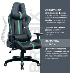Кресло компьютерное BRABIX "GT Carbon GM-120" (черное/зеленое) 531929 в Надыме - nadym.ok-mebel.com | фото 4