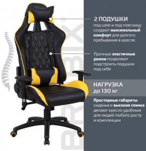 Кресло компьютерное BRABIX "GT Master GM-110" (черное/желтое) 531927 в Надыме - nadym.ok-mebel.com | фото 2