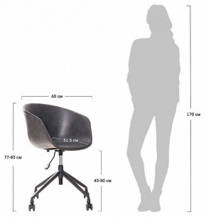 Кресло компьютерное HAY CHAIR в Надыме - nadym.ok-mebel.com | фото 7