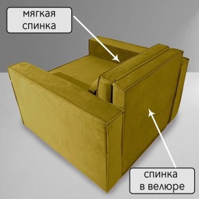 Кресло-кровать Принц КК1-ВГ (велюр горчичный) в Надыме - nadym.ok-mebel.com | фото 6