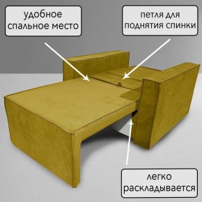 Кресло-кровать Принц КК1-ВГ (велюр горчичный) в Надыме - nadym.ok-mebel.com | фото 7