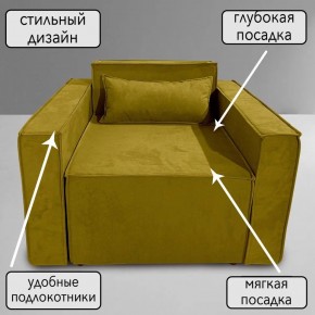 Кресло-кровать Принц КК1-ВГ (велюр горчичный) в Надыме - nadym.ok-mebel.com | фото 9