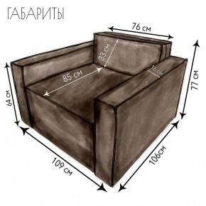 Кресло-кровать Принц КК1-ВК (велюр коричневый) в Надыме - nadym.ok-mebel.com | фото 4