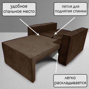 Кресло-кровать Принц КК1-ВК (велюр коричневый) в Надыме - nadym.ok-mebel.com | фото 8