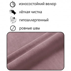 Кресло-кровать Принц КК1-ВР (велюр розовый) в Надыме - nadym.ok-mebel.com | фото 3