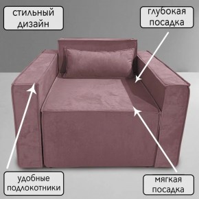 Кресло-кровать Принц КК1-ВР (велюр розовый) в Надыме - nadym.ok-mebel.com | фото 9