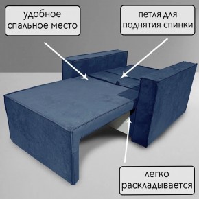 Кресло-кровать Принц КК1-ВСи (велюр синий) в Надыме - nadym.ok-mebel.com | фото 8