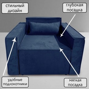 Кресло-кровать Принц КК1-ВСи (велюр синий) в Надыме - nadym.ok-mebel.com | фото 9
