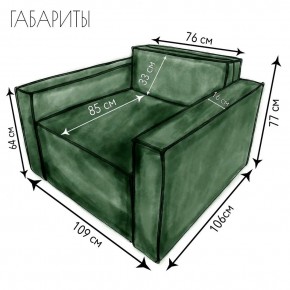 Кресло-кровать Принц КК1-ВЗ (велюр зеленый) в Надыме - nadym.ok-mebel.com | фото 4