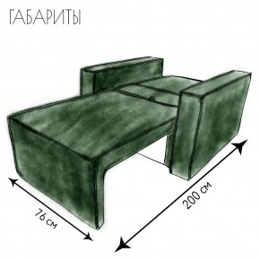 Кресло-кровать Принц КК1-ВЗ (велюр зеленый) в Надыме - nadym.ok-mebel.com | фото 5