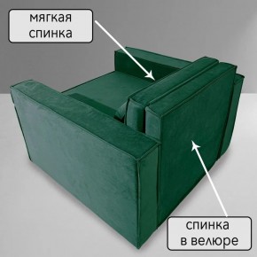 Кресло-кровать Принц КК1-ВЗ (велюр зеленый) в Надыме - nadym.ok-mebel.com | фото 7