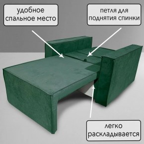Кресло-кровать Принц КК1-ВЗ (велюр зеленый) в Надыме - nadym.ok-mebel.com | фото 8