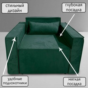 Кресло-кровать Принц КК1-ВЗ (велюр зеленый) в Надыме - nadym.ok-mebel.com | фото 9