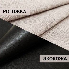Кресло-кровать Юпитер Аслан бежевый в Надыме - nadym.ok-mebel.com | фото 10
