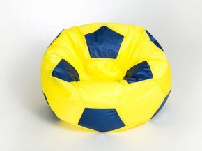 Кресло-мешок Мяч Большой в Надыме - nadym.ok-mebel.com | фото 6