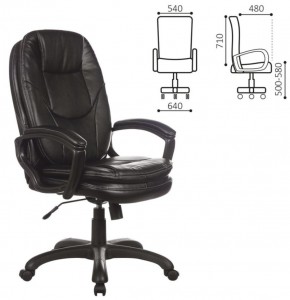 Кресло офисное BRABIX PREMIUM "Trend EX-568" (экокожа, черное) 532100 в Надыме - nadym.ok-mebel.com | фото 2