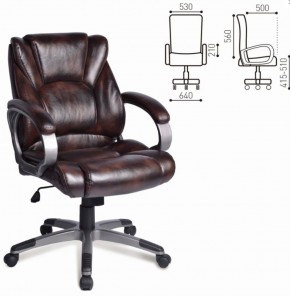 Кресло офисное BRABIX "Eldorado EX-504" (коричневое) 530875 в Надыме - nadym.ok-mebel.com | фото 2