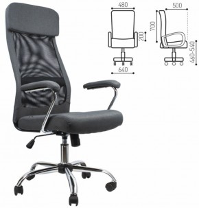 Кресло офисное BRABIX "Flight EX-540" (хром, ткань, сетка, серое) 531848 в Надыме - nadym.ok-mebel.com | фото 2