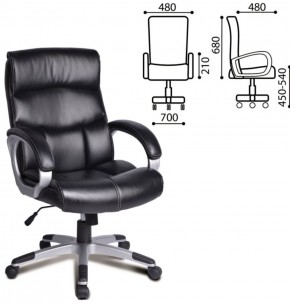 Кресло офисное BRABIX "Impulse EX-505" (черное) 530876 в Надыме - nadym.ok-mebel.com | фото 2
