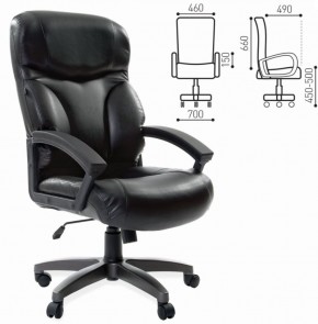 Кресло офисное BRABIX "Vector EX-559", 531385 в Надыме - nadym.ok-mebel.com | фото 2
