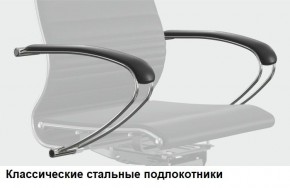 Кресло Samurai L1-1K - TS (Темно-коричневый) Модель Samurai 0090001 в Надыме - nadym.ok-mebel.com | фото 10