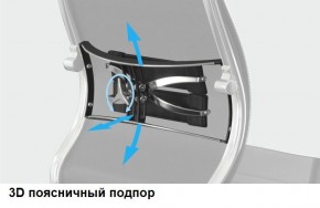 Кресло Samurai L1-1K - TS (Темно-коричневый) Модель Samurai 0090001 в Надыме - nadym.ok-mebel.com | фото 12
